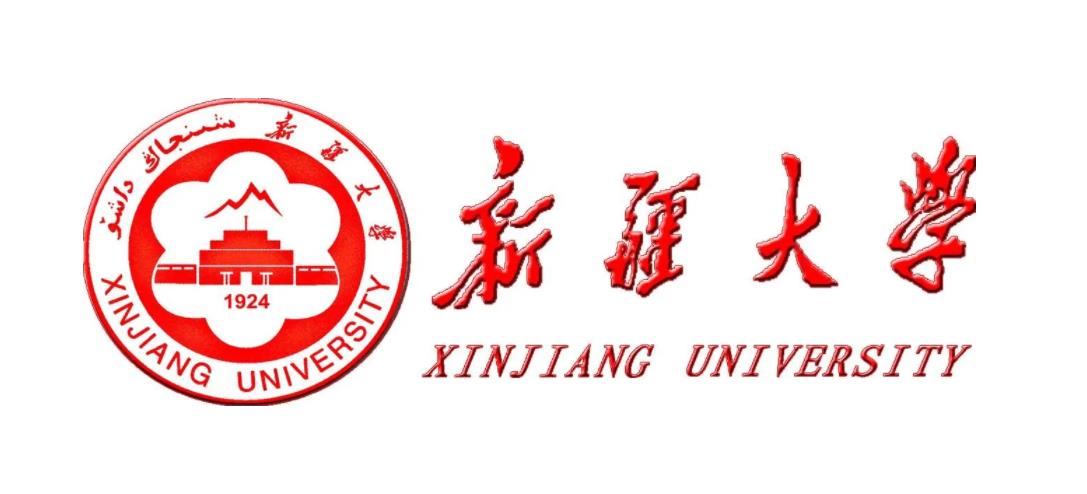 新疆大學(xué)
